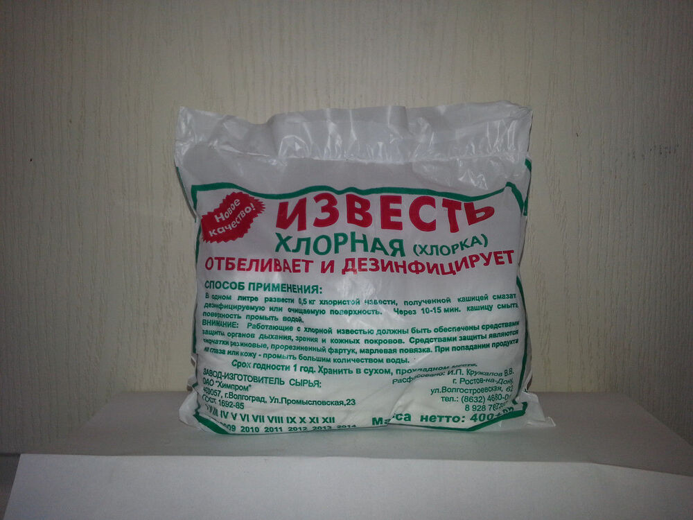 3 способа чистки дренажных колодцев 3 способа чистки дренажных колодцев