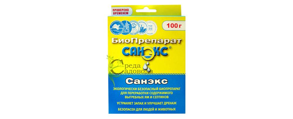 Санэкс Санэкс